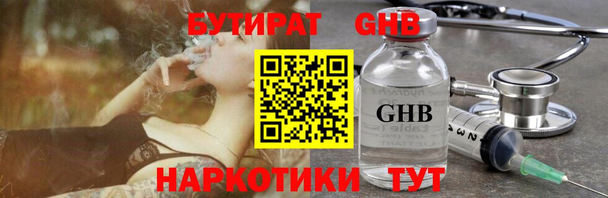 Меф кристаллы  Видное  Вход с VPN  Каннабис  Метадон  Метамфетамин  Амфетамин кристаллы  MDMA 