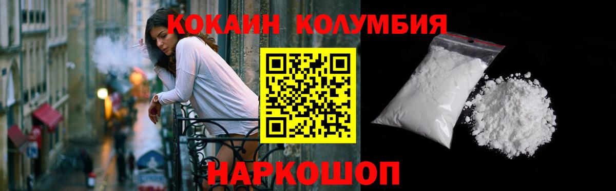 КОКАИН Эквадор Видное