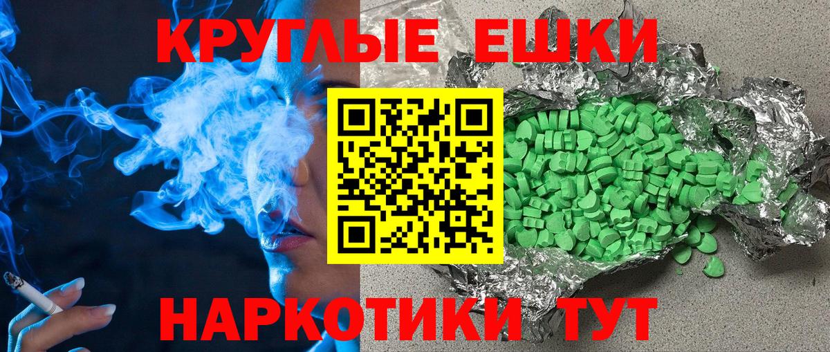 Экстази  Вход с VPN  Видное  ЭКСТАЗИ mix 