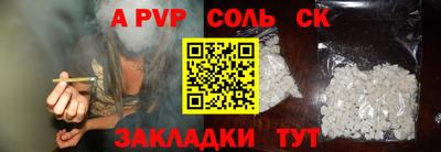 прущий лед Апшеронск