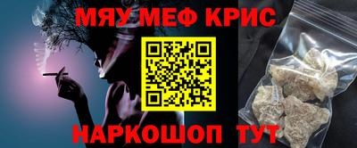 кристаллы Апрелевка