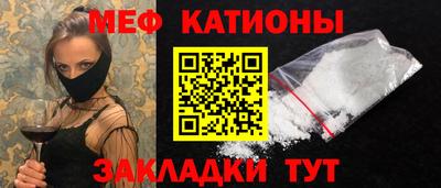 прущий лед Апшеронск