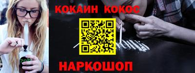 прущий лед Апшеронск