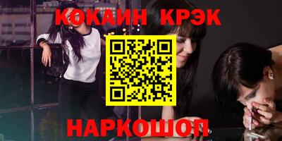 кристаллы Апрелевка