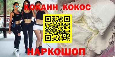 мефедрон Аргун