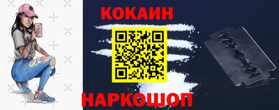 кристаллы Апрелевка
