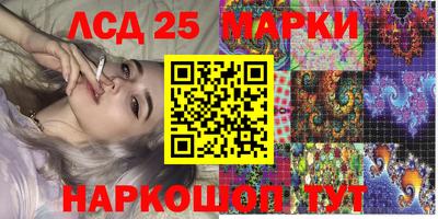 кристаллы Апрелевка