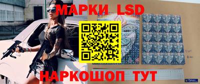 прущий лед Апшеронск