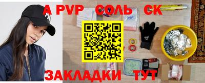кристаллы Апрелевка