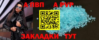 кристаллы Апрелевка