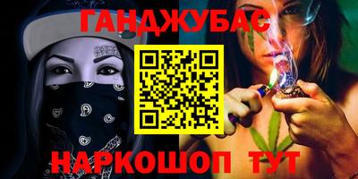 прущий лед Апшеронск