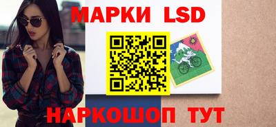прущий лед Апшеронск