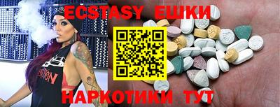 кристаллы Апрелевка