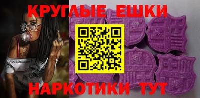 прущий лед Апшеронск
