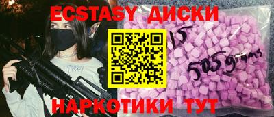 кристаллы Апрелевка