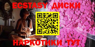 кристаллы Апрелевка
