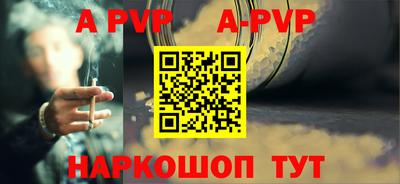 мефедрон Аргун