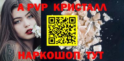 прущий лед Апшеронск