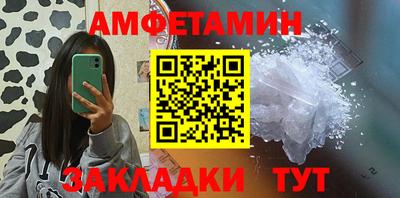 мефедрон Аргун