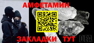 мефедрон Аргун