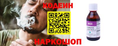 мефедрон Аргун