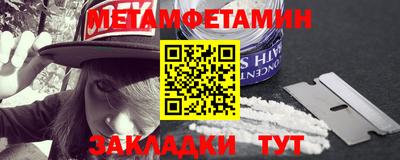 мефедрон Аргун