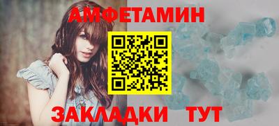 прущий лед Апшеронск