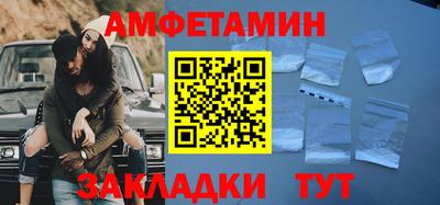 мефедрон Аргун