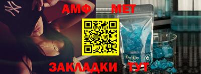 мефедрон Аргун