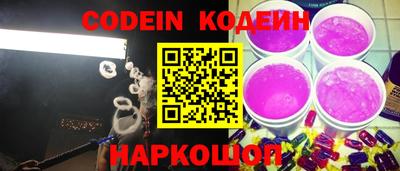 мефедрон Аргун