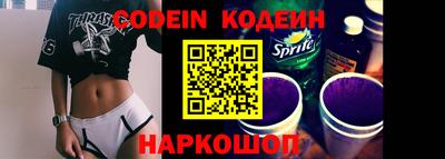прущий лед Апшеронск