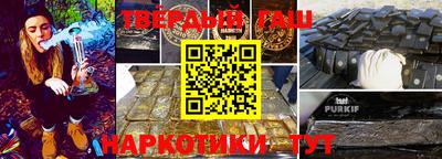 мефедрон Аргун
