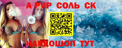 мефедрон Аргун