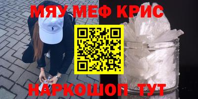 прущий лед Апшеронск