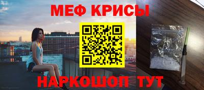 кристаллы Апрелевка