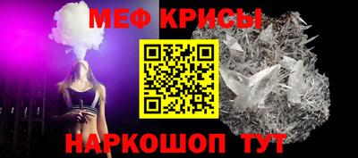 мефедрон Аргун