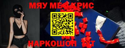 прущий лед Апшеронск