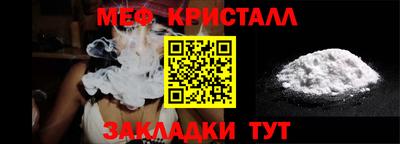 мефедрон Аргун