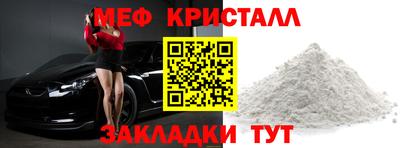 соль ск Гагарин