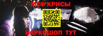 кристаллы Апрелевка