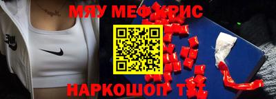 прущий лед Апшеронск