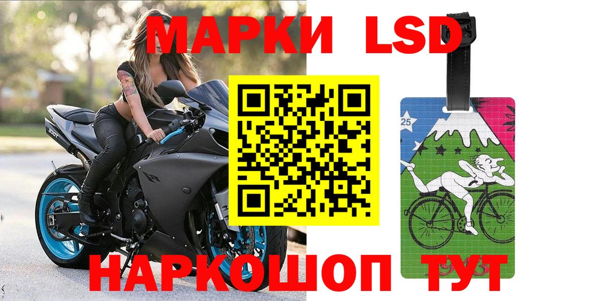 Наркотические марки  Марки 25I-NBOMe 1500мкг  Вход с VPN  Видное 