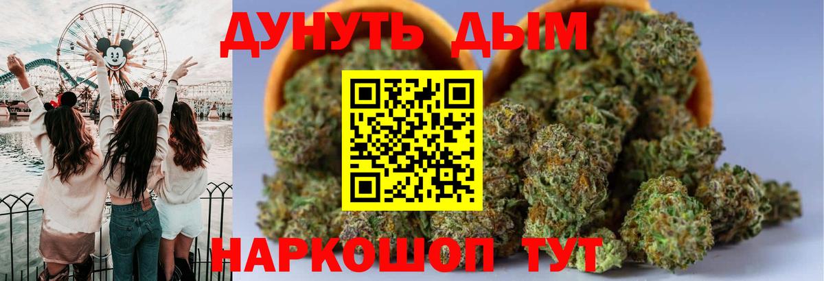 Видное  Конопля Bruce Banner  Вход с VPN  МАРИХУАНА конопля  Бошки марихуана LSD WEED 