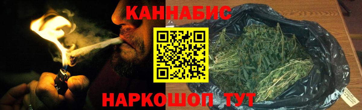 Бошки марихуана Ganja Видное